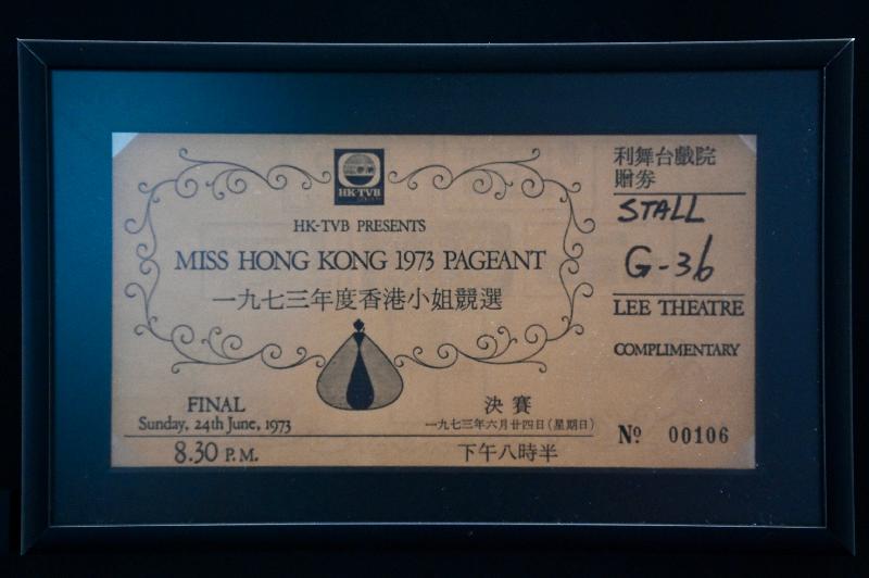 The opening ceremony for the "Hong Kong Pop 60+" exhibition was held today (July 27) at the Hong Kong Heritage Museum. Picture shows an admission ticket to the first Miss Hong Kong Pageant in 1973.