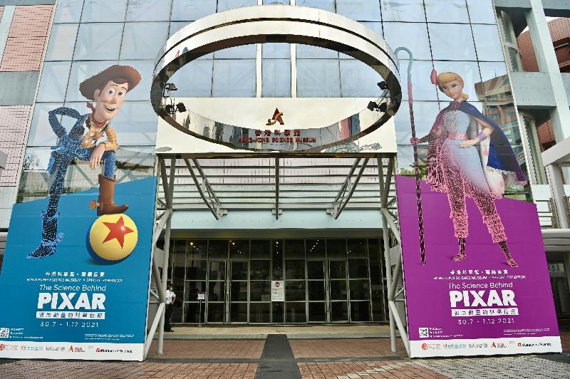 The exhibition "The Science Behind Pixar" will be held at the Hong Kong Science Museum from tomorrow (July 30). Picture shows the Museum's entrance decorated with Woody and Bo Peep, two of the characters from "Toy Story".