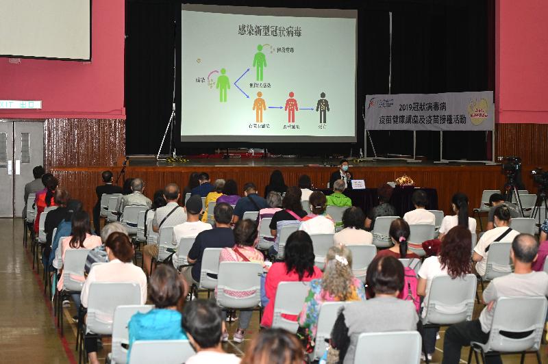 The Food and Environmental Hygiene Department held a health talk on COVID-19 vaccines at Lai Chi Kok Government Offices today (July 30) to encourage catering, market, hawker and cold store staff to get vaccinated as soon as possible. Specialist in clinical microbiology and infection Dr David Lung served as the guest speaker of the talk, which attracted around 170 members of the trade to participate.