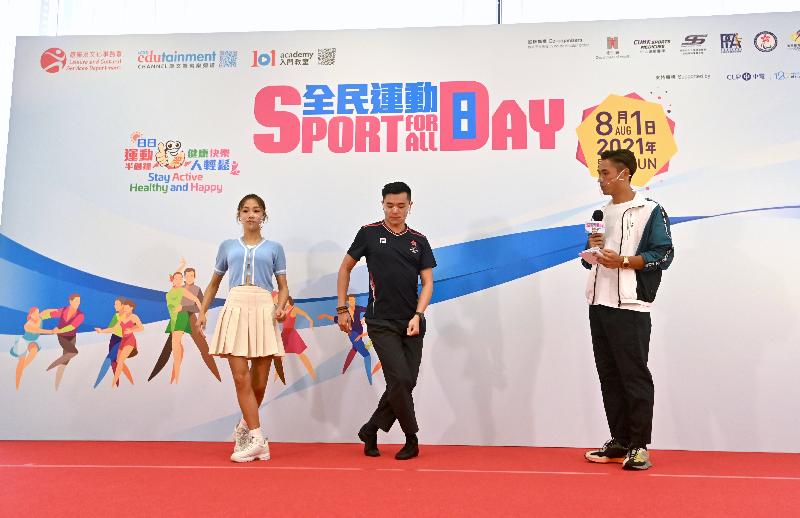 Sports For All Day 2021 was held by the Leisure and Cultural Services Department today (August 1). Demonstrations of dance and other sports were featured in a live webcast via the event dedicated website and Facebook page to enable the public to take part in healthy exercise at home.