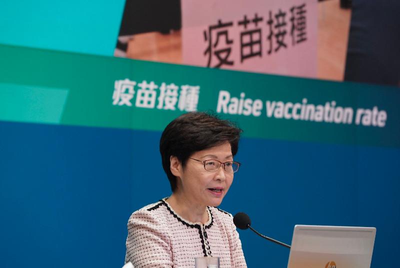 The Chief Executive, Mrs Carrie Lam, holds a press conference on anti-epidemic measures at the Central Government Offices, Tamar, this afternoon (August 2).