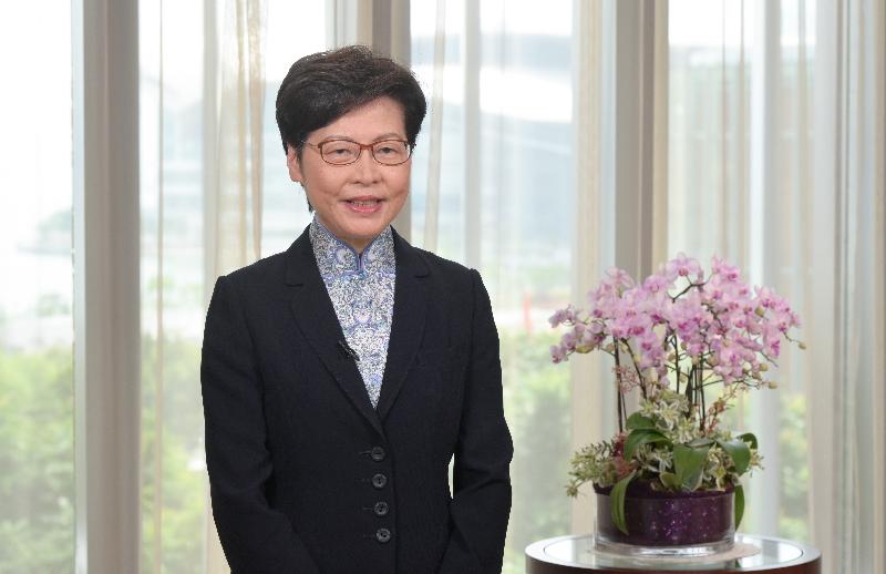 行政長官林鄭月娥今日（八月三日）在團結香港基金「中華大講堂」論壇透過視像致辭。