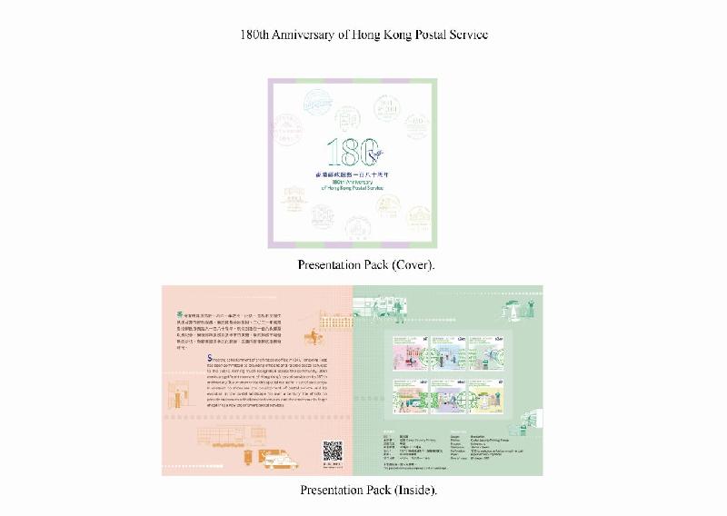 Hongkong Post will launch a commemorative stamps issue and associated philatelic products with the theme "180th Anniversary of Hong Kong Postal Service" on August 25 (Wednesday). Photo shows the presentation pack.
 
