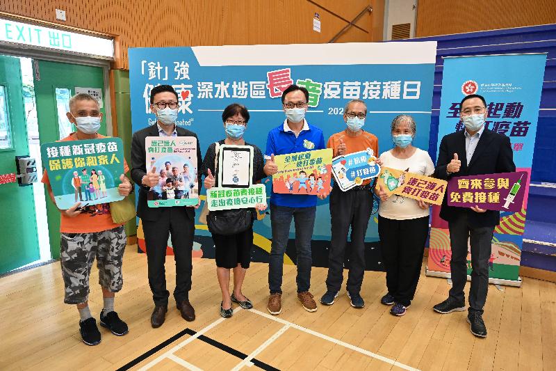 The Secretary for the Civil Service, Mr Patrick Nip, attended a health talk cum vaccination event for the elderly organised by a district group in Sham Shui Po at Cheung Sha Wan Sports Centre today (August 7). Mr Nip (centre) is pictured with senior citizens and organiser of the event.

