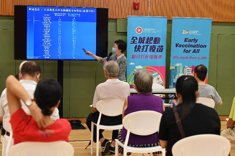 210 elderly persons from Sham Shui Po joined a health talk and vaccination event at Cheung Sha Wan Sports Centre organised by a group in the district today (August 7) to learn more about the COVID-19 vaccines. Voluntary healthcare workers were on the spot to answer questions from them.