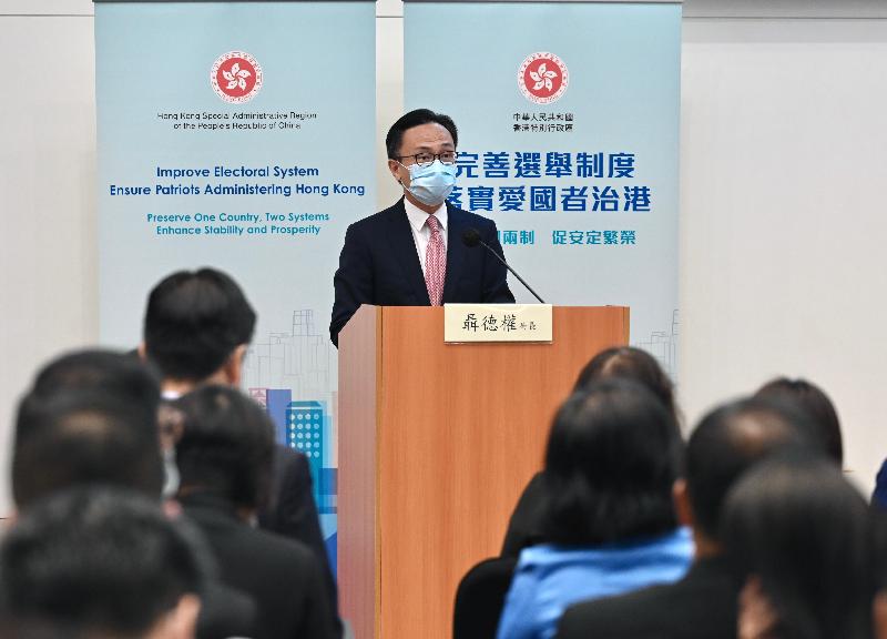 The Civil Service Bureau today (August 9) held the second seminar under the theme of "Understanding the Constitutional Order and Safeguarding National Security", which covered the topic of "The implementation of 'One Country, Two Systems' and the Basic Law", with talks delivered by Vice-Chairperson of the Hong Kong Special Administrative Region (HKSAR) Basic Law Committee of the Standing Committee of the National People's Congress Ms Maria Tam and member of the HKSAR Basic Law Committee Mr Johnny Mok, SC. Photo shows the Secretary for the Civil Service, Mr Patrick Nip, delivering a speech at the seminar.