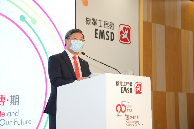 The Electrical and Mechanical Services Trading Fund 25th Anniversary Commemorative Ceremony was held at the Electrical and Mechanical Services Department Headquarters today (August 11). Photo shows the Director of Electrical and Mechanical Services, Mr Eric Pang, addressing the ceremony.