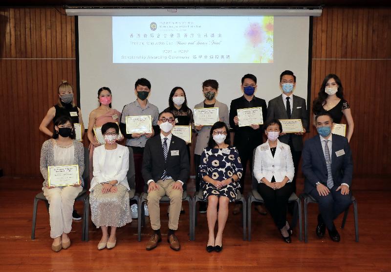 The Hong Kong Jockey Club Music and Dance Fund held a ceremony today (August 11) to award scholarships to nine young talents in music and dance. Photo shows the Chairman of the Board of Trustees of the Hong Kong Jockey Club Music and Dance Fund, Mr Douglas So (front row, third left); Deputy Secretary for Home Affairs Ms Kinnie Wong (front row, third right); Senior Charities Manager of The Hong Kong Jockey Club Ms Meiyee Wong (front row, second left); the Chairperson of the Dance Audition Panel, Ms Tania Tang (front row, second right); the Chairperson of the Music Audition Panel, Mr Warren Lee (front row, first right) and scholarship awardees or their representatives at the ceremony.