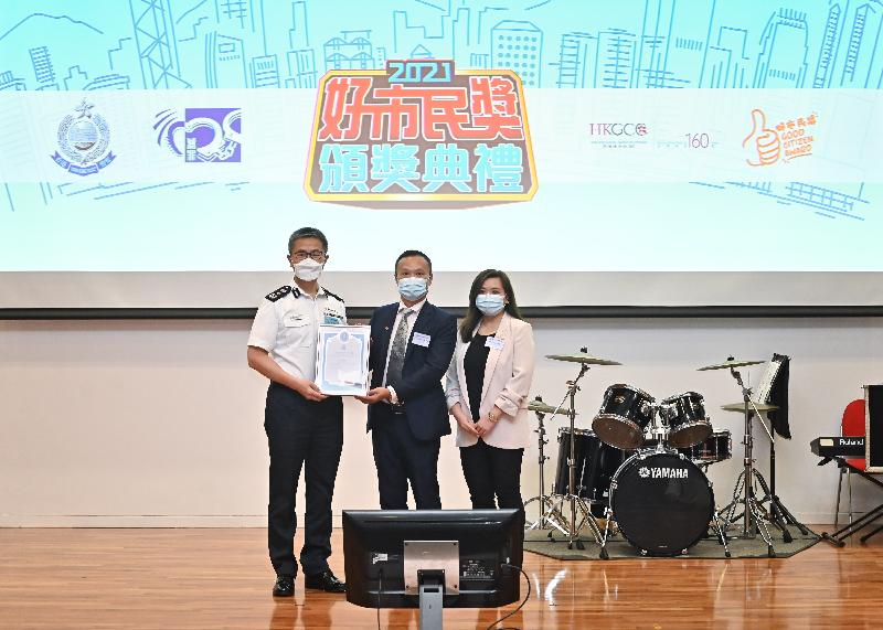 Forty citizens who had helped the Police fight crime were commended at the Good Citizen Award Presentation Ceremony today (August 14). Picture shows the Commissioner of Police, Mr Siu Chak-yee, presenting the Good Corporate Award to corporate awardees.