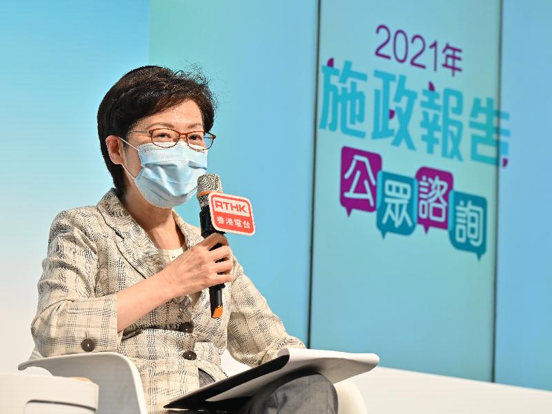 The Chief Executive, Mrs Carrie Lam, attends Radio Television Hong Kong's programme "2021 Policy Address Public Consultation" this morning (August 22).