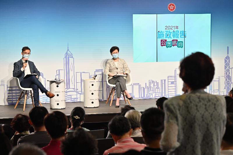 The Chief Executive, Mrs Carrie Lam (right), attends Radio Television Hong Kong's programme "2021 Policy Address Public Consultation" this morning (August 22).