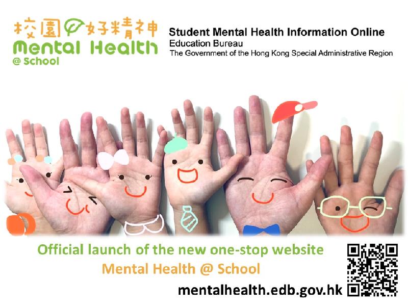 The Education Bureau has launched a one-stop student mental health information website, "Mental Health @ School".
