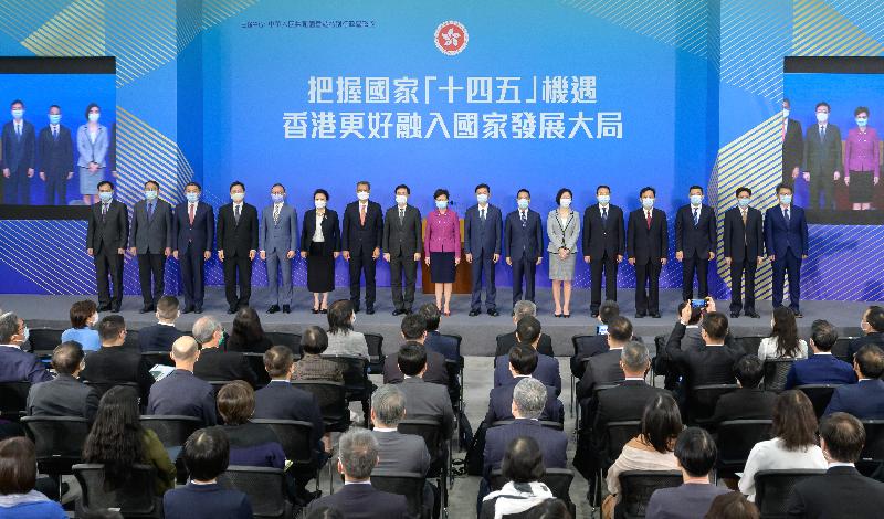 The Chief Executive, Mrs Carrie Lam, attended a talk on the National 14th Five-Year Plan today (August 23). Photo shows (from sixth left) the Secretary for Justice, Ms Teresa Cheng, SC; the Financial Secretary, Mr Paul Chan; the Chief Secretary for Administration, Mr John Lee; Mrs Lam; the Director of the Liaison Office of the Central People's Government in the Hong Kong Special Administrative Region, Mr Luo Huining; Deputy Director of the Hong Kong and Macao Affairs Office of the State Council Mr Huang Liuquan; and other guests at the talk.