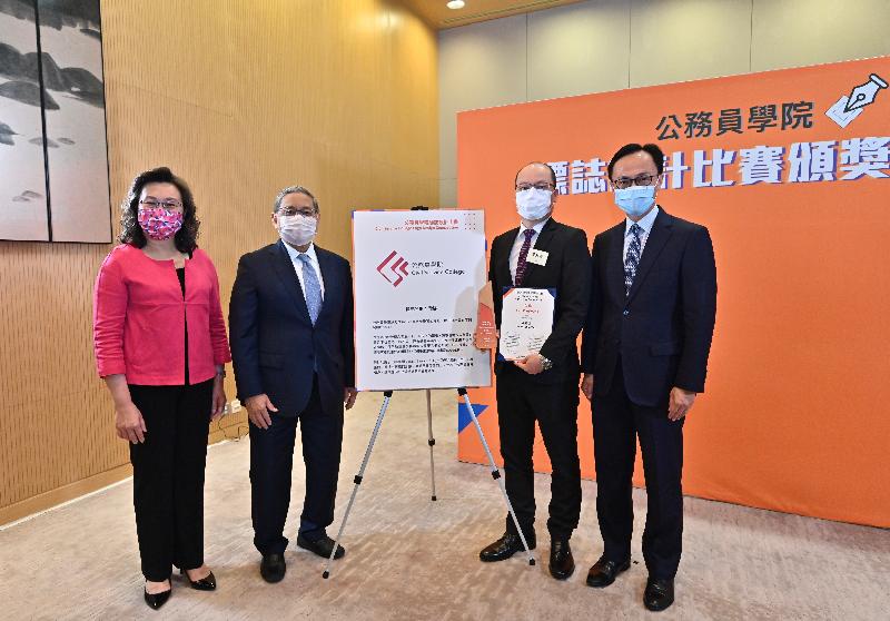 The Civil Service College Logo Design Competition award presentation ceremony was held at Central Government Offices today (August 26). Photo shows the Chairman of the Civil Service Training Advisory Board, Dr Victor Fung (second left); the Secretary for the Civil Service, Mr Patrick Nip (first right); the Permanent Secretary for the Civil Service, Mrs Ingrid Yeung (first left); and the Gold Award winner, Senior Architect of the Housing Department Mr Wong Shiu-tao (second right).