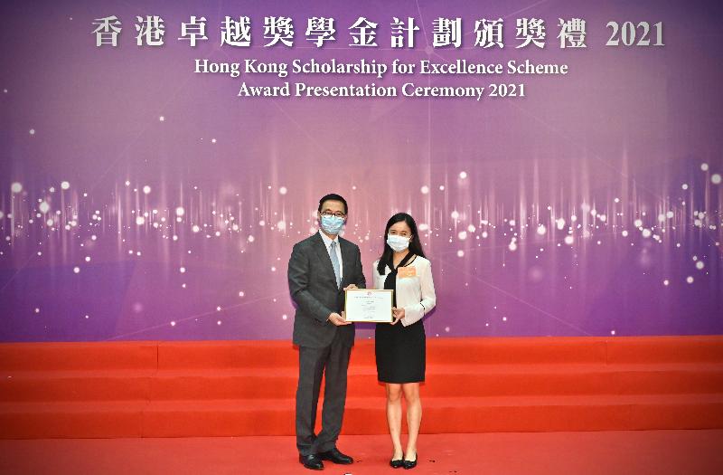 The Secretary for Education, Mr Kevin Yeung, presents a certificate to an awardee at the Hong Kong Scholarship for Excellence Scheme Award Presentation Ceremony 2021 today (August 26).