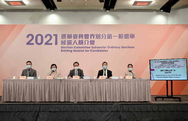 The Chairman of the Electoral Affairs Commission, Mr Justice Barnabas Fung Wah, briefed the candidates contesting the 2021 Election Committee Subsector Ordinary Elections on the important points to note in running their election campaigns and relevant electoral arrangements at an online briefing session tonight (August 26). Pictured from left are the Programme Coordinator (Clean Elections) of the Independent Commission Against Corruption, Mr Franklin Chiu; the Senior Assistant Solicitor General (Constitutional Development and Elections) of the Department of Justice, Ms Dorothy Cheng; Mr Justice Fung; the Chief Electoral Officer of the Registration and Electoral Office, Mr Alan Yung; and the General Manager (Retail Business) of Hongkong Post, Ms Shirley Ko.