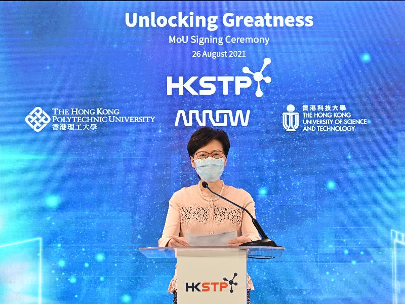 The Chief Executive, Mrs Carrie Lam, speaks at the "Unlocking Greatness" Memorandum of Understanding Signing Ceremony between the Hong Kong Science and Technology Parks Corporation and industry leaders today (August 26).