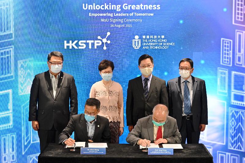 The Chief Executive, Mrs Carrie Lam, attended the "Unlocking Greatness" Memorandum of Understanding Signing Ceremony between the Hong Kong Science and Technology Parks Corporation (HKSTPC) and industry leaders today (August 26). Photo shows Mrs Lam (back row, second left); the Secretary for Innovation and Technology, Mr Alfred Sit (back row, second right); the Chairman of the Board of Directors of the HKSTPC, Dr Sunny Chai (back row, first left); and the Founding President of the Hong Kong University of Science and Technology (HKUST) (Guangzhou), Professor Lionel Ni (back row, first right), witnessing the signing by the Chief Executive Officer of the HKSTPC, Mr Albert Wong (front row, left), and the Vice-President for Institutional Advancement of HKUST, Professor Wang Yang (front row, right).