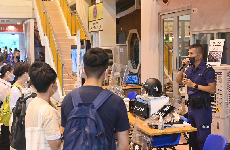 警队今日（八月二十九日）在香港警察学院举办「警察招募‧体验日」。图示机动部队队员向参加者介绍其工作。