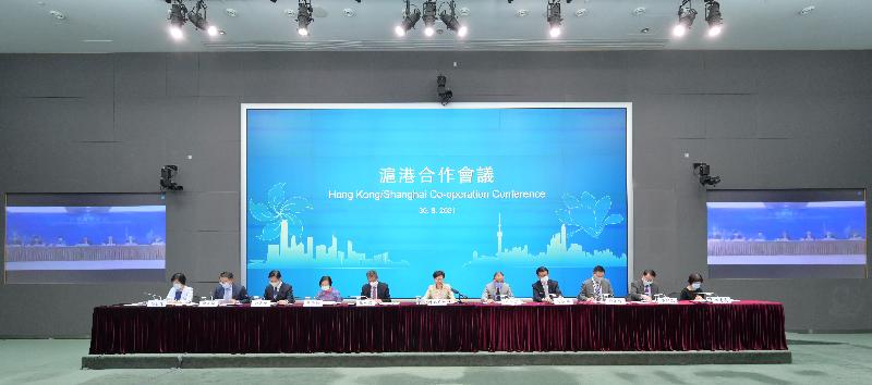 The Chief Executive of the Hong Kong Special Administrative Region (HKSAR), Mrs Carrie Lam (centre), and the Mayor of Shanghai, Mr Gong Zheng, leading the delegations of the HKSAR and Shanghai respectively, co-chaired the 5th Plenary Session of the Hong Kong/Shanghai Co-operation Conference through video conferencing today (August 30).