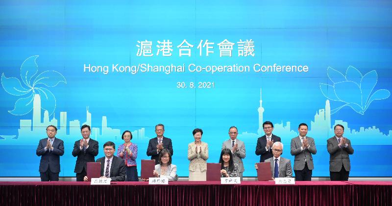The Chief Executive of the Hong Kong Special Administrative Region (HKSAR), Mrs Carrie Lam, and the Mayor of Shanghai, Mr Gong Zheng, leading the delegations of the HKSAR and Shanghai respectively, co-chaired the 5th Plenary Session of the Hong Kong/Shanghai Co-operation Conference through video conferencing today (August 30). Photo shows Mrs Lam (back row, centre); the Financial Secretary, Mr Paul Chan (back row, fourth left); and other officials witnessing the signing of four co-operation agreements by government departments, statutory bodies and relevant organisations of the two places.