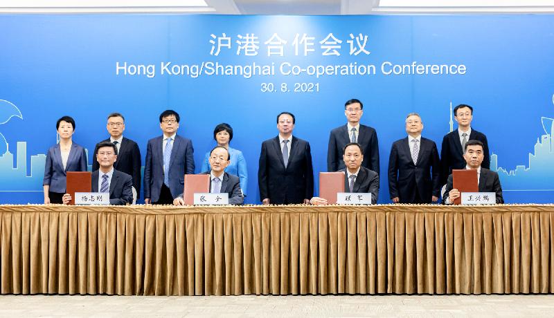 The Chief Executive of the Hong Kong Special Administrative Region (HKSAR), Mrs Carrie Lam, and the Mayor of Shanghai, Mr Gong Zheng, leading the delegations of the HKSAR and Shanghai respectively, co-chaired the 5th Plenary Session of the Hong Kong/Shanghai Co-operation Conference through video conferencing today (August 30). Photo shows Mr Gong (back row, fourth right) and other officials witnessing the signing of four co-operation agreements by government departments, statutory bodies and relevant organisations of the two places.