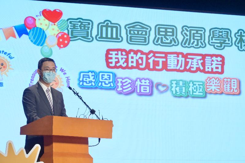 教育局局长杨润雄今日（九月一日）在宝血会思源学校开学礼鼓励学生以积极乐观的态度迎接新学年。