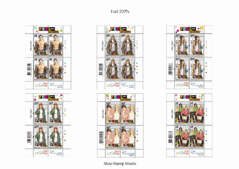 Hongkong Post will launch a special stamps issue and associated philatelic products with the theme "Feel 100%" on September 16 (Thursday). Photo shows the mini-stamp sheets.
