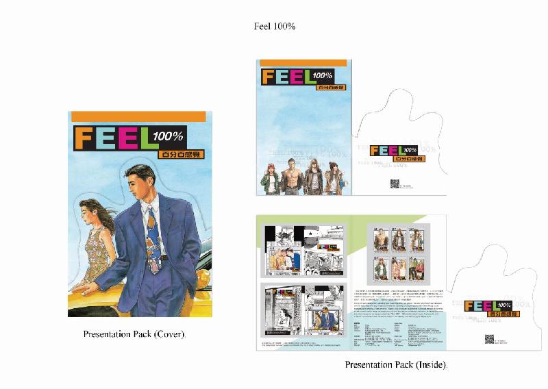 Hongkong Post will launch a special stamps issue and associated philatelic products with the theme "Feel 100%" on September 16 (Thursday). Photo shows the presentation pack.

