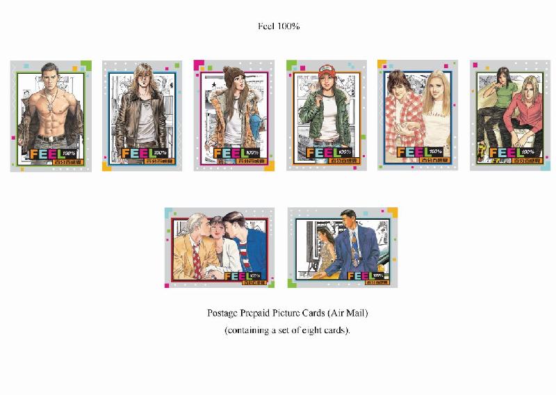 Hongkong Post will launch a special stamps issue and associated philatelic products with the theme "Feel 100%" on September 16 (Thursday). Photo shows the postage prepaid picture cards (air mail).
