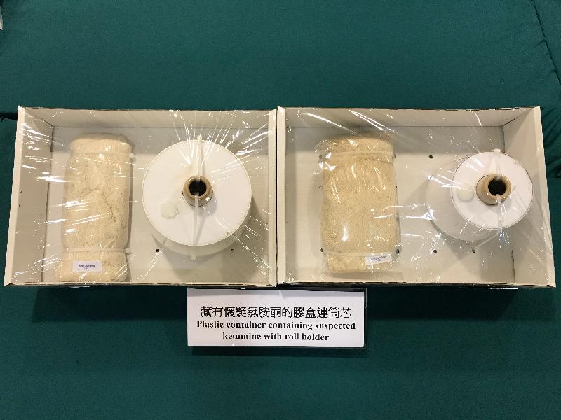 Hong Kong Customs seized about 220 kilograms of suspected ketamine with an estimated market value of about $125 million at the Kwai Chung Customhouse Cargo Examination Compound on July 30. This is the largest seaborne ketamine trafficking case detected by Customs since May 2012. Photo shows two of the cotton yarn spools used to conceal suspected ketamine.