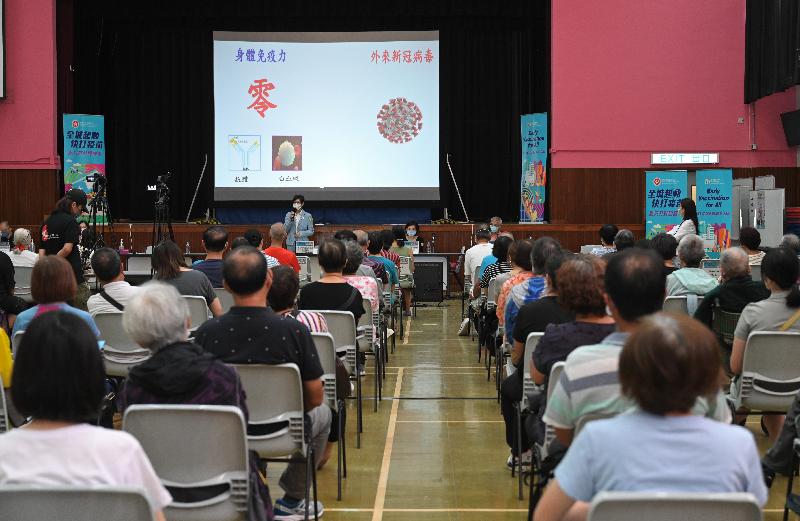 About 170 family members of residents of residential care homes for the elderly (RCHEs) participated in a health talk on vaccination in Lai Chi Kok in person or online, the first specifically held for relatives of RCHE residents today (September 4). Photo shows a volunteer doctor briefing the participants about information on the COVID-19 vaccines.
