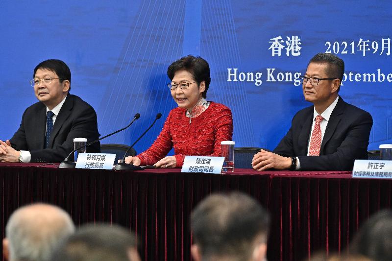 The Chief Executive, Mrs Carrie Lam, speaks at the launching ceremony of the Cross-boundary Wealth Management Connect in the Guangdong-Hong Kong-Macao Greater Bay Area held at the Central Government Offices this afternoon (September 10).
