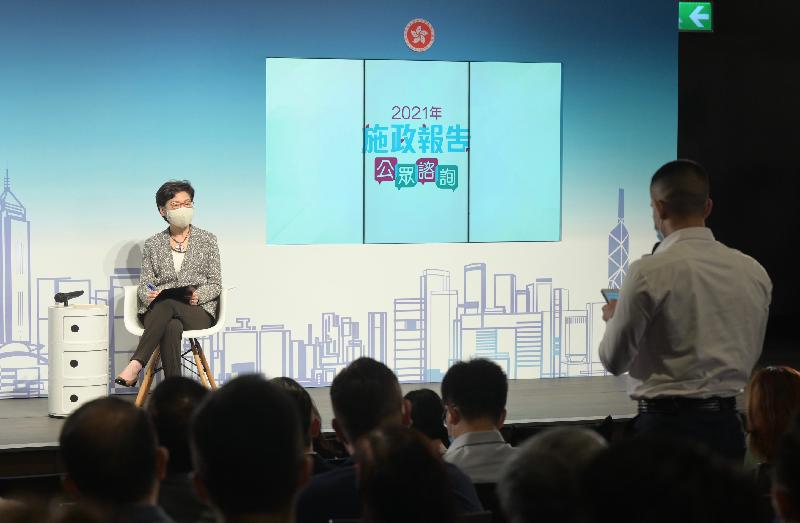 The Chief Executive, Mrs Carrie Lam, attends Radio Television Hong Kong's programme "2021 Policy Address Public Consultation" this morning (September 12).
