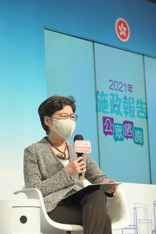 The Chief Executive, Mrs Carrie Lam, attends Radio Television Hong Kong's programme "2021 Policy Address Public Consultation" this morning (September 12).
