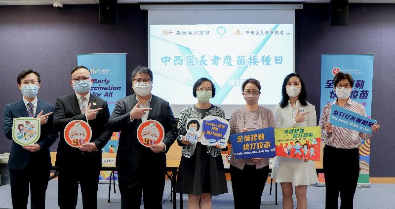 The Secretary for Food and Health, Professor Sophia Chan, visited the Community Vaccination Centre at the Hong Kong Central Library today (September 15) to inspect the vaccination activity co-organised by the Central and Western District Office, the Hong Kong Chiu Chow Chamber of Commerce and the Medical Conscience. Photo shows Professor Chan (centre) and representatives of the organisers at the event.