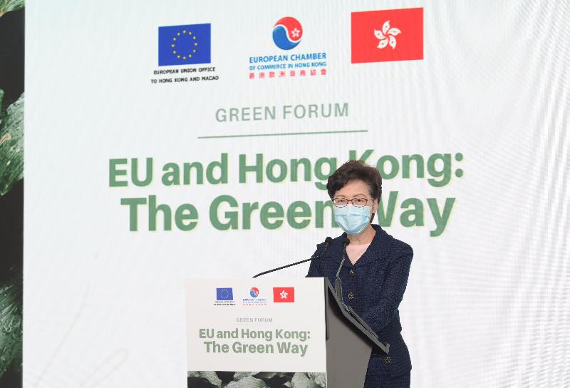 The Chief Executive, Mrs Carrie Lam, speaks at the EU and Hong Kong: The Green Way forum today (September 16).