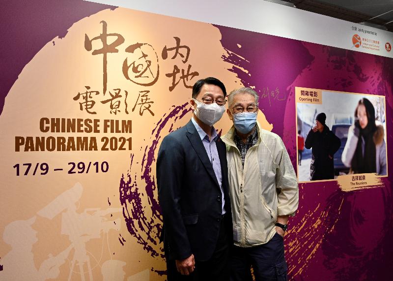 「中國內地電影展2021」今日（九月十七日）晚上在香港文化中心揭幕。圖示康樂及文化事務署署長劉明光（左）與華南電影工作者聯合會會長周驄合照。