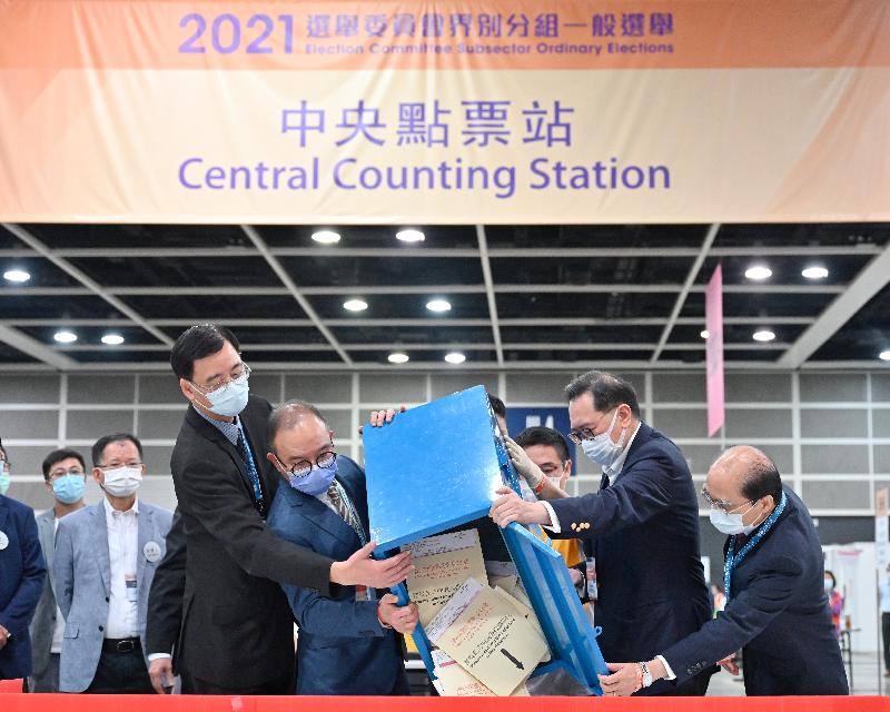The Electoral Affairs Commission (EAC) Chairman, Mr Justice Barnabas Fung Wah (second right), and the Secretary for Constitutional and Mainland Affairs, Mr Erick Tsang Kwok-wai (second left), emptied a ballot box at the central counting station at the Hong Kong Convention and Exhibition Centre for the 2021 Election Committee Subsector Ordinary Elections yesterday night (September 19). Also present were EAC members Mr Arthur Luk, SC (first right) and Professor Daniel Shek (first left).