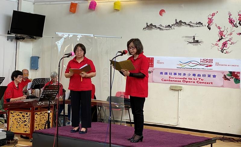 The Hong Kong Economic and Trade Office, London, supported two cultural events in London in September to promote the diverse arts and culture sector of Hong Kong to audiences in the United Kingdom. Photo shows a Cantonese opera concert organised by the Islington Chinese Association on September 18 (UK time) in London.