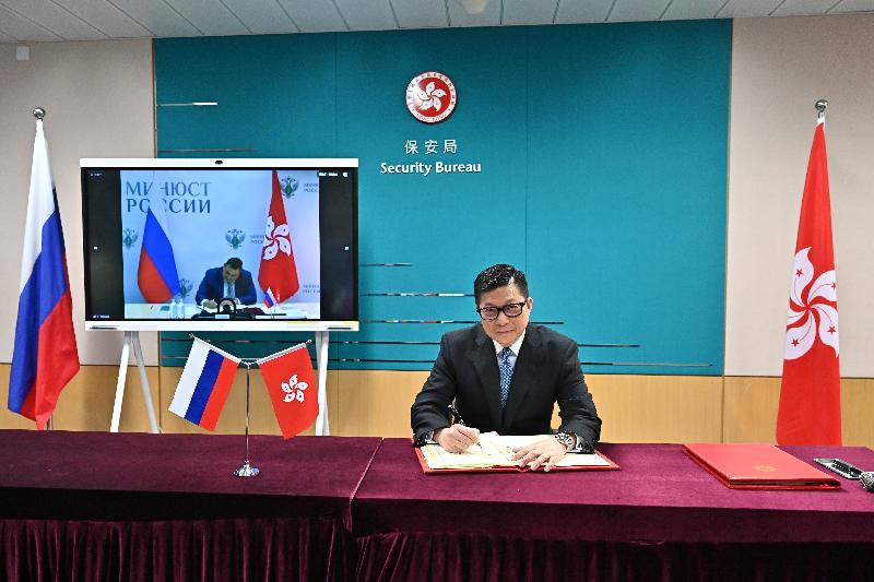 The Secretary for Security, Mr Tang Ping-keung (right), and the Minister of Justice of the Russian Federation, Mr Konstantin Chuychenko (left), signed bilateral agreements on mutual legal assistance in criminal matters and on transfer of sentenced persons on behalf of the Government of the Hong Kong Special Administrative Region and the Government of the Russian Federation respectively today (September 21) through video conference at the Central Government Offices.