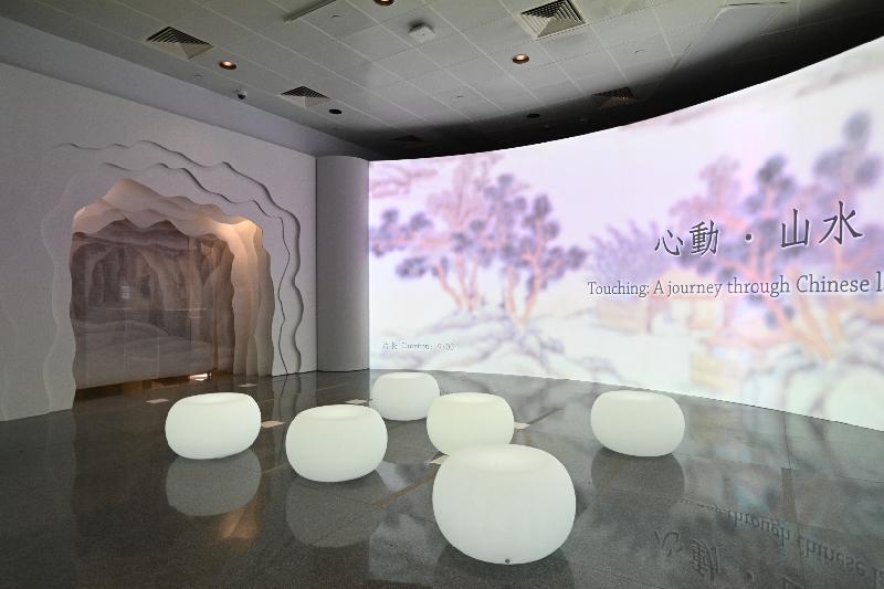 The exhibition "Touching: A journey through Chinese landscapes from the Xubaizhai Collection (Phase 1)" will be held from tomorrow (September 24) at the Hong Kong Museum of Art. Picture shows an animated video set in panoramic landscapes. With "Landscape in the style of Shen Zhou" by Qing Dynasty court painter Yang Jin provides the frame, the video takes a fresh approach in presenting unique scenes from traditional Chinese landscape paintings to offer viewers a truly immersive experience. 