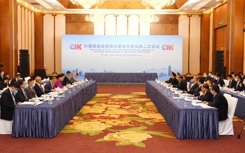 The Chief Executive, Mrs Carrie Lam (sixth left), led a delegation of the Hong Kong Special Administrative Region Government to attend the High-Level Meeting cum the Second Plenary Session of the Hong Kong/Sichuan Co-operation Conference in Chengdu today (September 23).