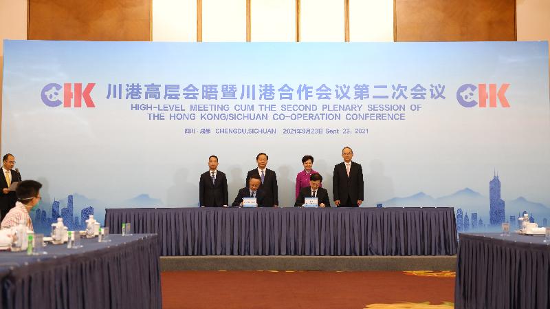 The Chief Executive, Mrs Carrie Lam, led a delegation of the Hong Kong Special Administrative Region Government to attend the High-Level Meeting cum the Second Plenary Session of the Hong Kong/Sichuan Co-operation Conference in Chengdu today (September 23). Photo shows (back row, from left) Deputy Director of the Hong Kong and Macao Affairs Office of the State Council Mr Huang Liuquan; the Secretary of the CPC Sichuan Provincial Committee, Mr Peng Qinghua; Mrs Lam; and the Governor of Sichuan Province, Mr Huang Qiang, witnessing the signing of the Co-operation Memorandum of the High-Level Meeting cum the Second Plenary Session of the Hong Kong/Sichuan Co-operation Conference by the Vice-Governor of Sichuan Province, Mr Li Yunze (front row, left), and the Chief Secretary for Administration, Mr John Lee (front row, right).