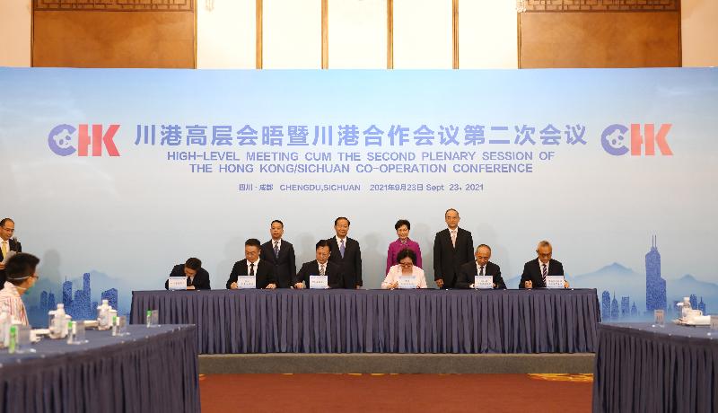 The Chief Executive, Mrs Carrie Lam, led a delegation of the Hong Kong Special Administrative Region Government to attend the High-Level Meeting cum the Second Plenary Session of the Hong Kong/Sichuan Co-operation Conference in Chengdu today (September 23). Photo shows (back row, from left) Deputy Director of the Hong Kong and Macao Affairs Office of the State Council Mr Huang Liuquan; the Secretary of the CPC Sichuan Provincial Committee, Mr Peng Qinghua; Mrs Lam; and the Governor of Sichuan Province, Mr Huang Qiang, witnessing the signing of the Memorandum of Understanding on Deepening Sichuan and Hong Kong Economic Co-operation, the Framework Agreement on the Strategic Co-operation in Chinese Medicine, and the Agreement on Comprehensive Enhancement of Sichuan-Hong Kong Vocational Education Collaboration between the Department of Education of Sichuan Province and the Vocational Training Council of Hong Kong.