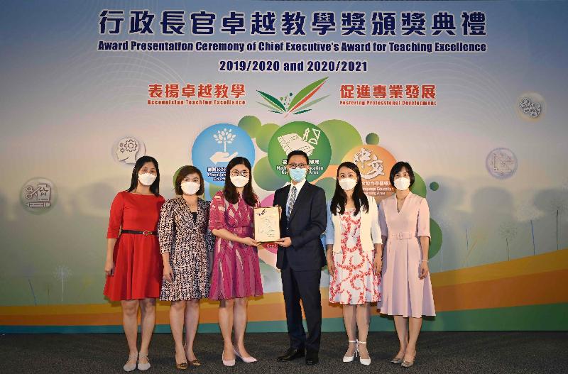 The Secretary for Education, Mr Kevin Yeung (third right), presents Certificates of Merit at the Award Presentation Ceremony of Chief Executive’s Award for Teaching Excellence today (September 24).