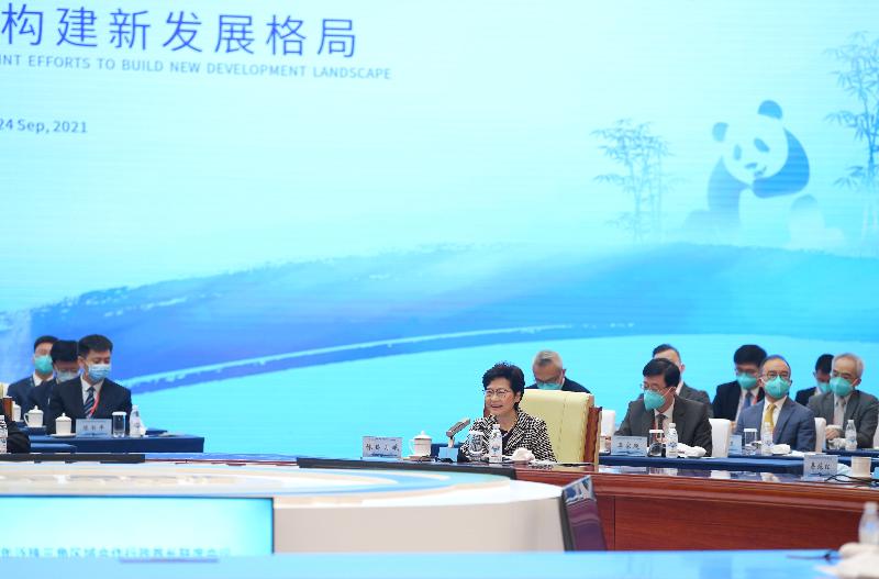 行政長官林鄭月娥今日（九月二十四日）在成都率領香港特別行政區政府代表團參與2021年泛珠三角區域合作行政首長聯席會議。