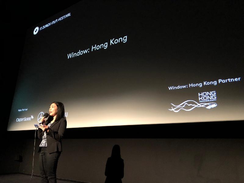 香港駐柏林經濟貿易辦事處（駐柏林經貿辦）再度贊助在瑞士舉行的第十七屆蘇黎世電影節。圖示駐柏林經貿辦副處長賈亦恒於九月二十三日（蘇黎世時間）在瑞士出席蘇黎世電影節。