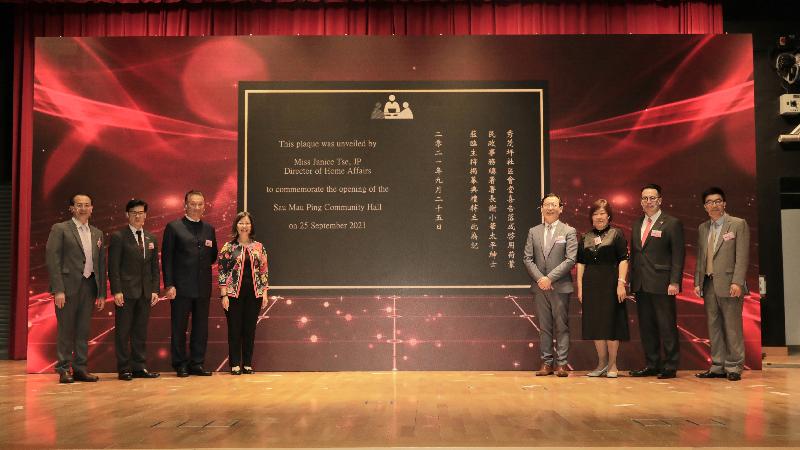 The opening ceremony for Sau Mau Ping Community Hall was held today (September 25). Photo shows the Director of Home Affairs, Miss Janice Tse (fourth left);  Legislative Council member and the Chairman of the Kwun Tong District Council (KTDC), Mr Wilson Or (fourth right); Hong Kong Deputy to the National People's Congress, Dr Bunny Chan (third left); the Senior Consultant of the Kowloon Sub-office of the Liaison Office of the Central People's Government in the Hong Kong Special Administrative Region, Ms Lu Ning (third right); the Deputy Director (Estate Management) of the Housing Department, Mr Ricky Yeung (second left); the District Officer (Kwun Tong), Mr Steve Tse (second right); the Vice-chairman of the KTDC, Mr Lui Tung-hai (first left); and the Chairman of the Sau Mau Ping Area Committee, Mr Wong Chun-ping (first right), in a photo after unveiling the plaque of Sau Mau Ping Community Hall.