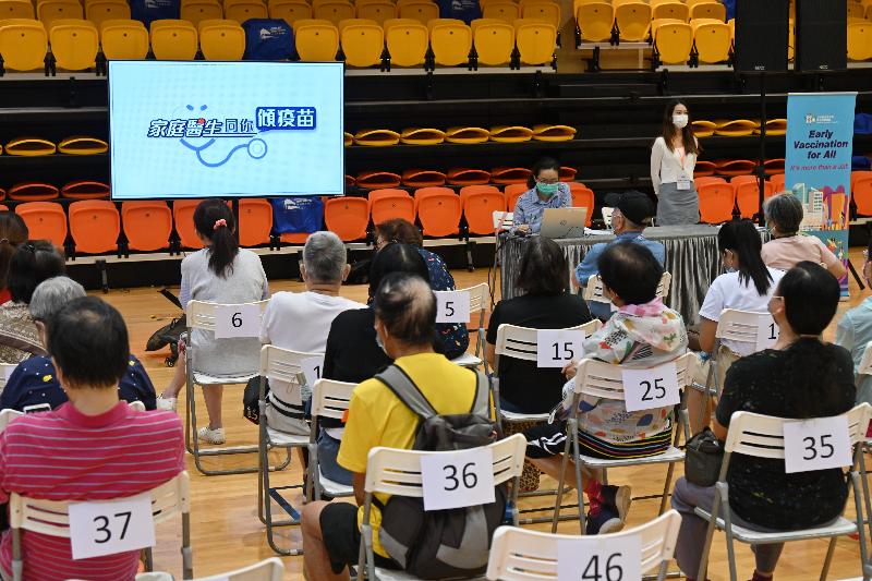 COVID-19 vaccination events for the elderly were held in Kwun Tong District and Tsuen Wan District today (September 25). Photo shows the COVID-19 vaccination event for the elderly in Tsuen Wan District at Tsuen Wan Sports Centre.